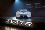 La china Avatr elige España para su entrada en Europa y anuncia el lanzamiento de seis coches